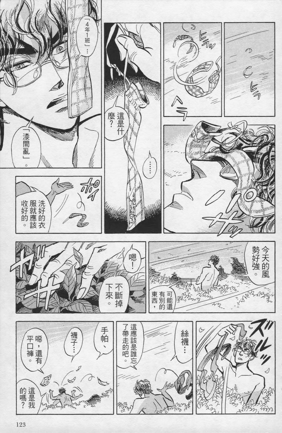 第122页
