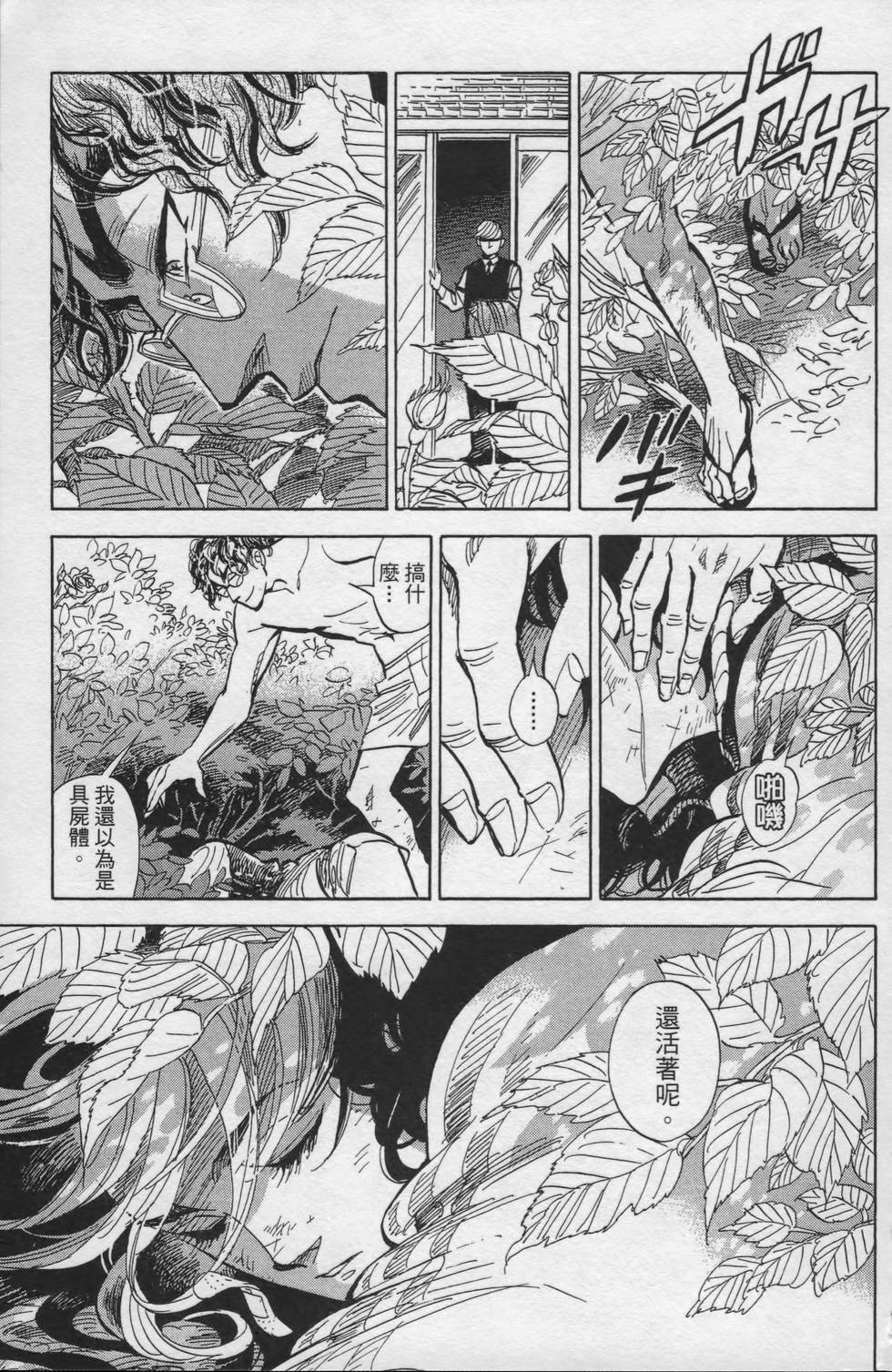 第124页
