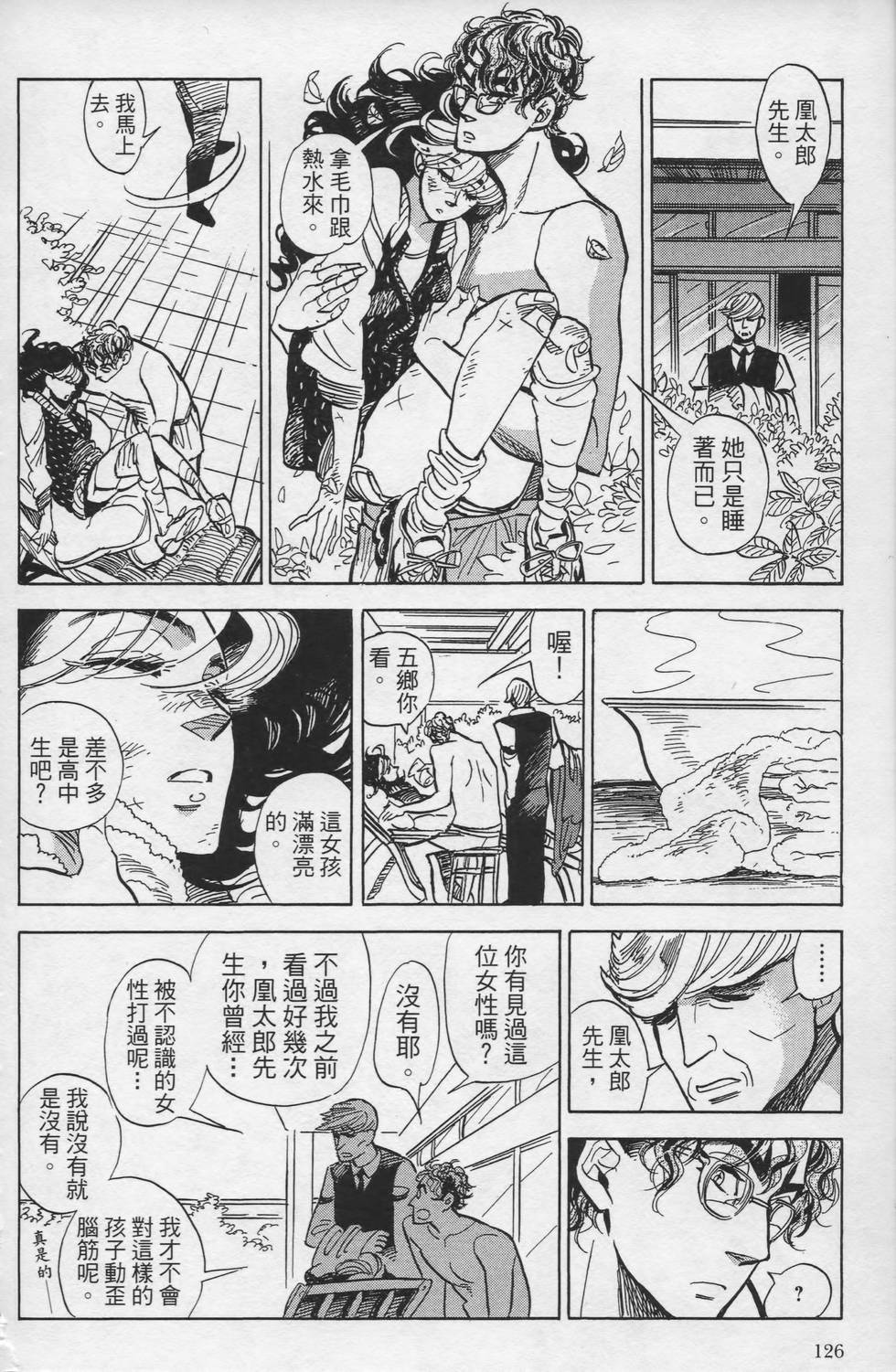 第125页