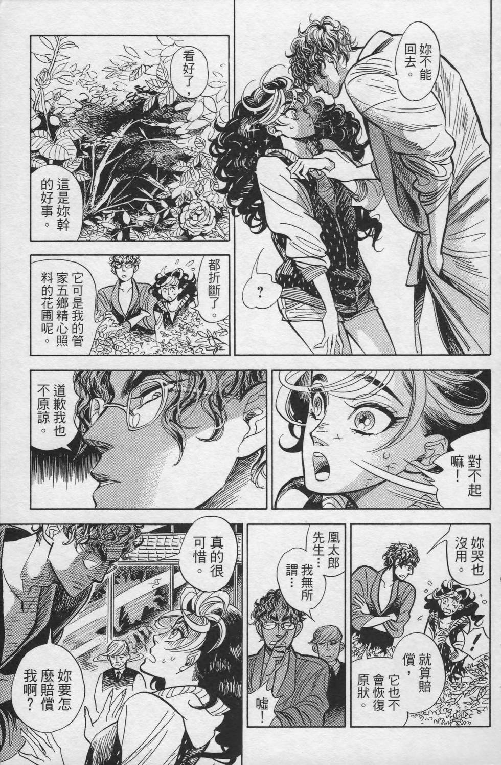 第132页