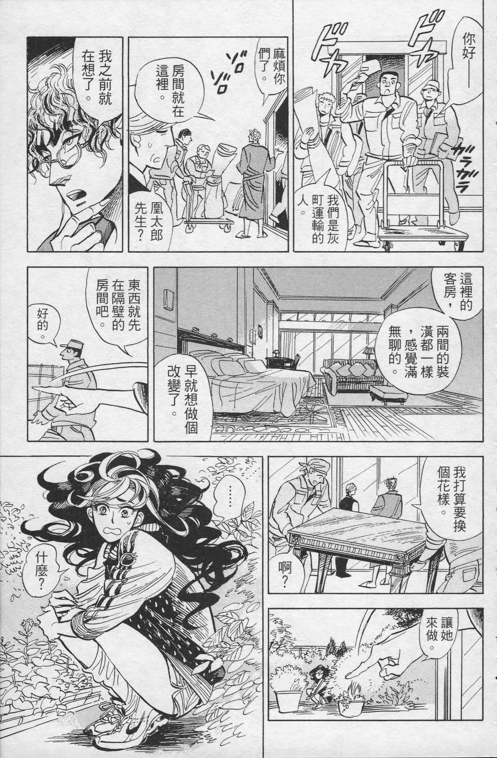 第134页