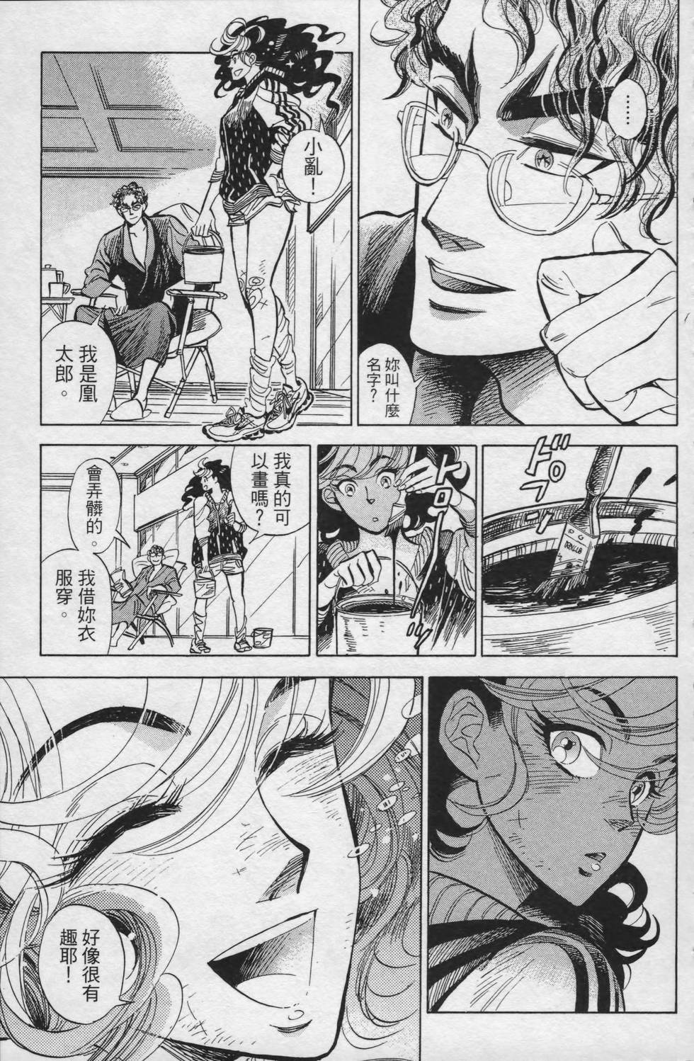 第136页