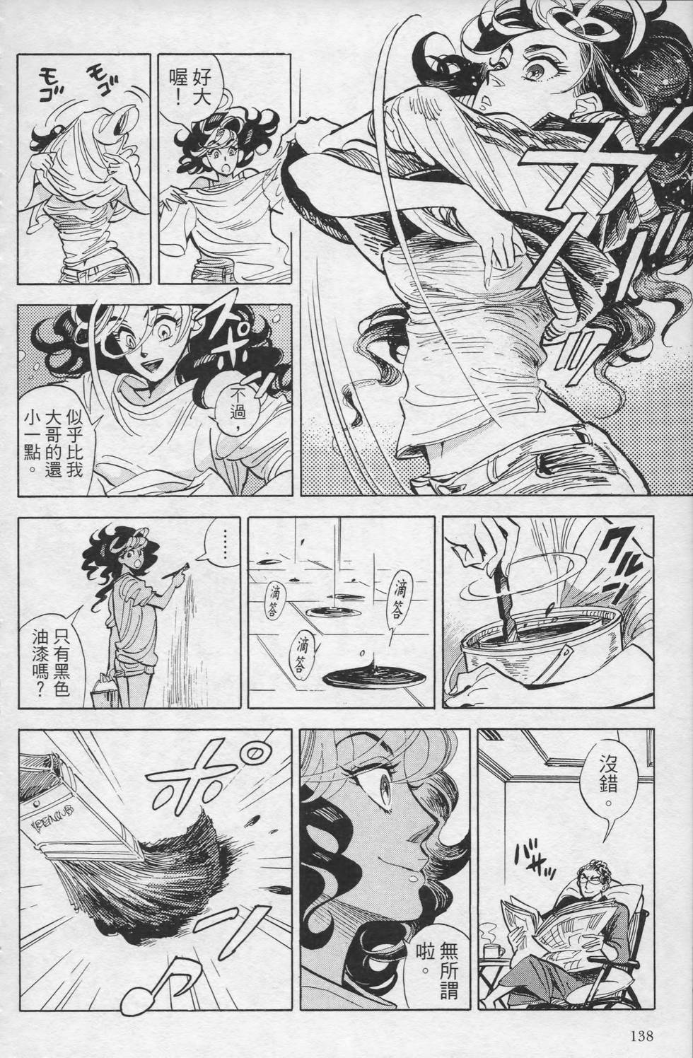 第137页
