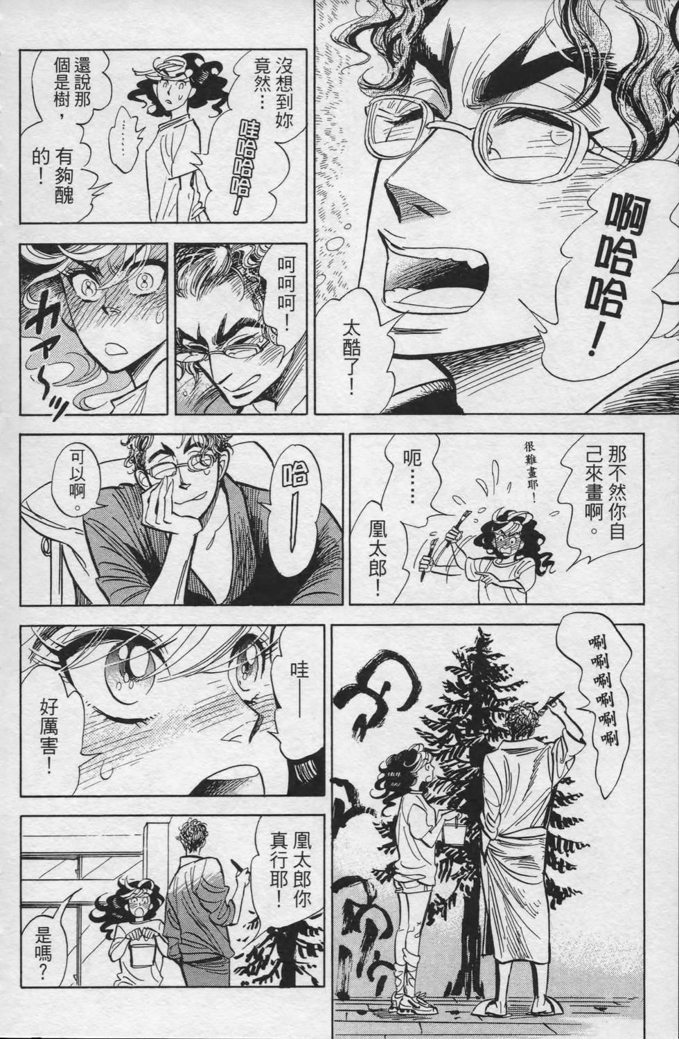 第139页