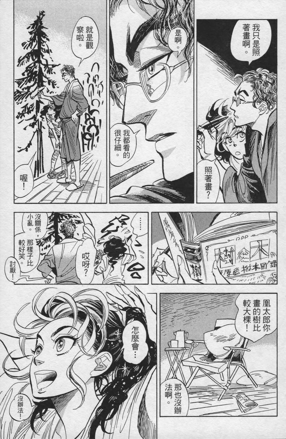 第140页