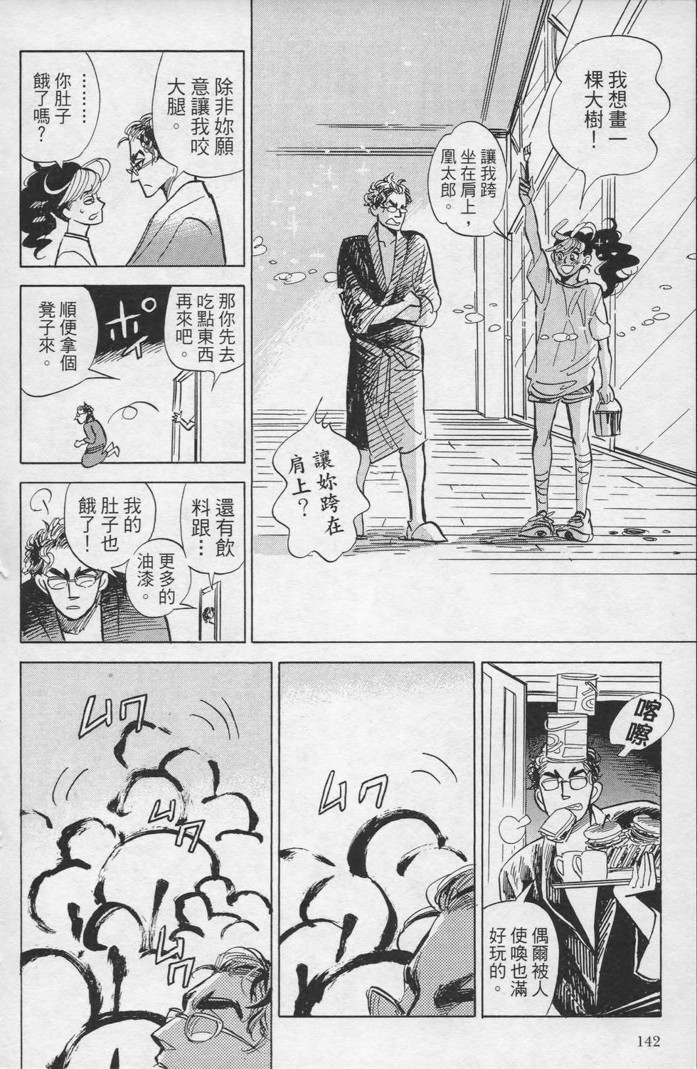 第141页