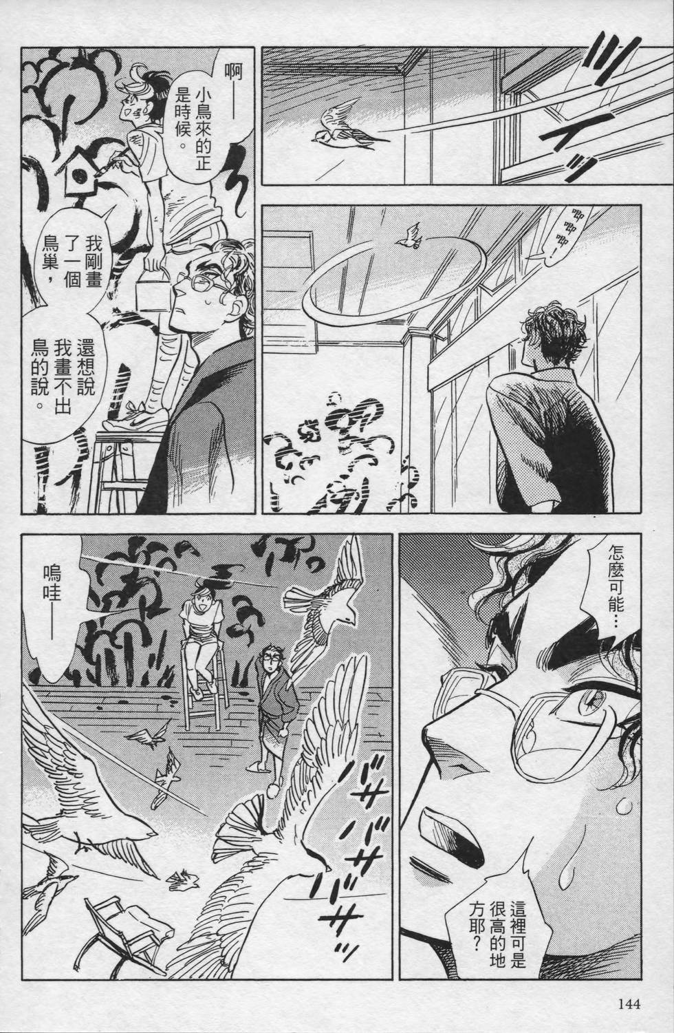 第143页