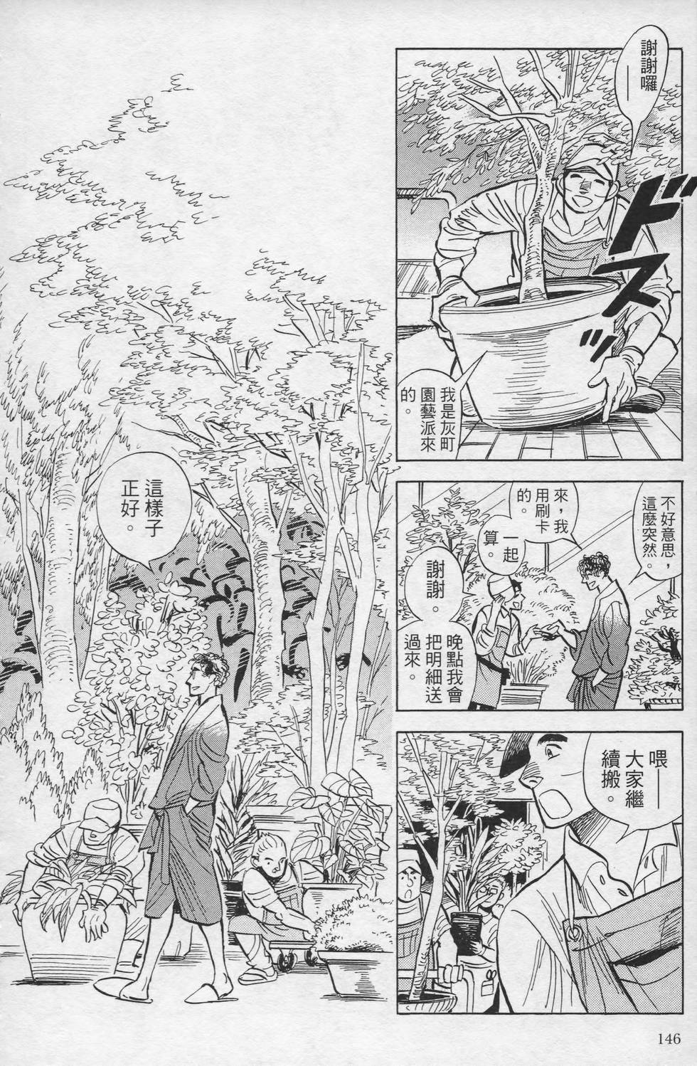 第145页