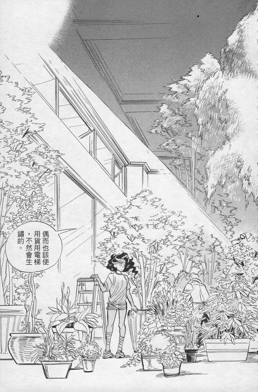 第146页