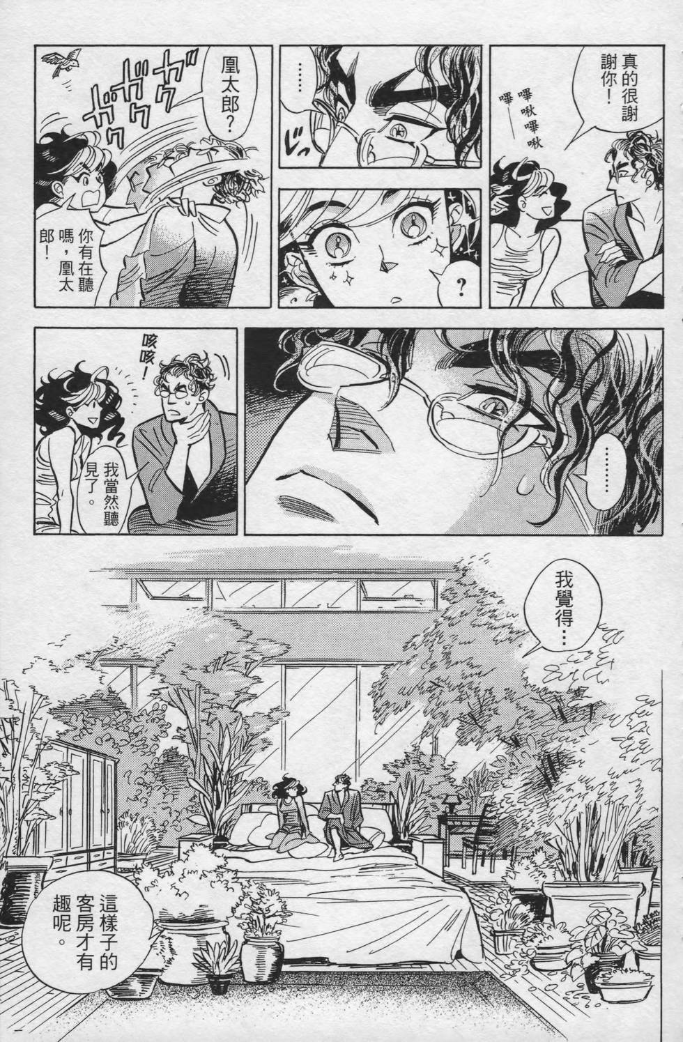 第148页