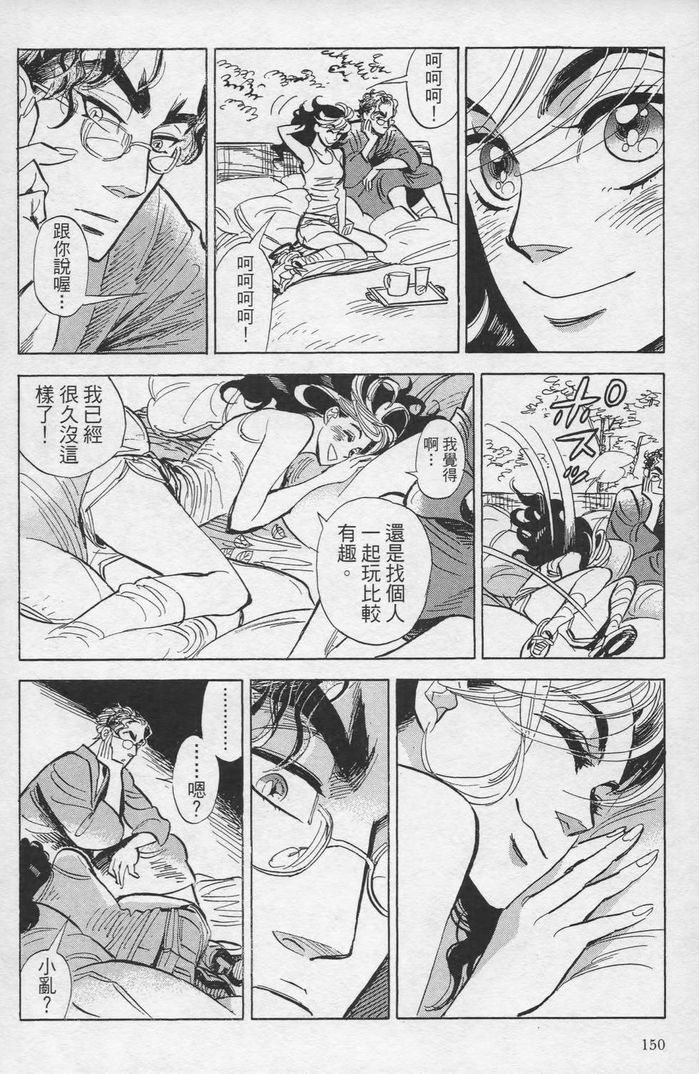 第149页