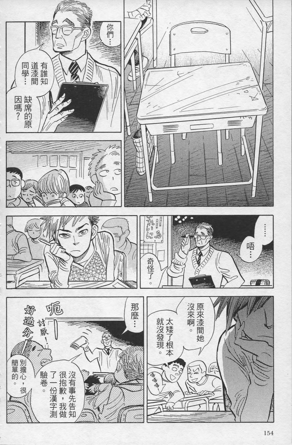 第153页