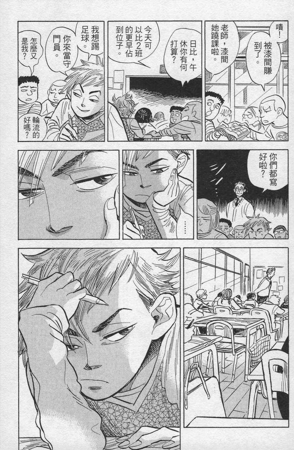 第154页