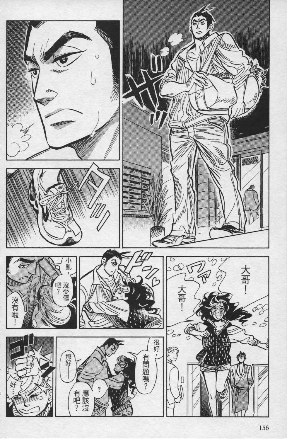 第155页