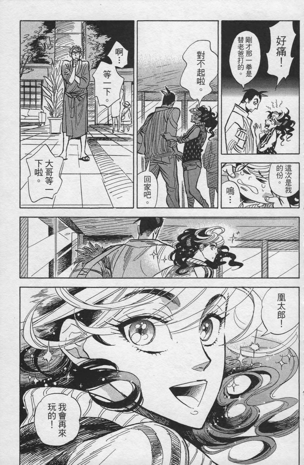 第156页