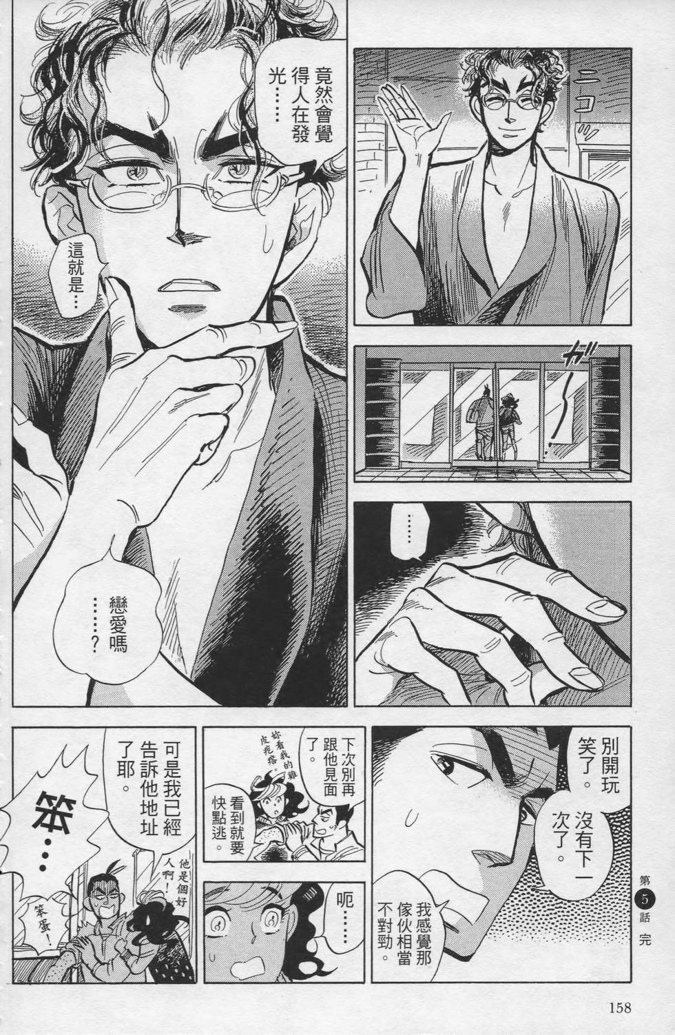 第157页