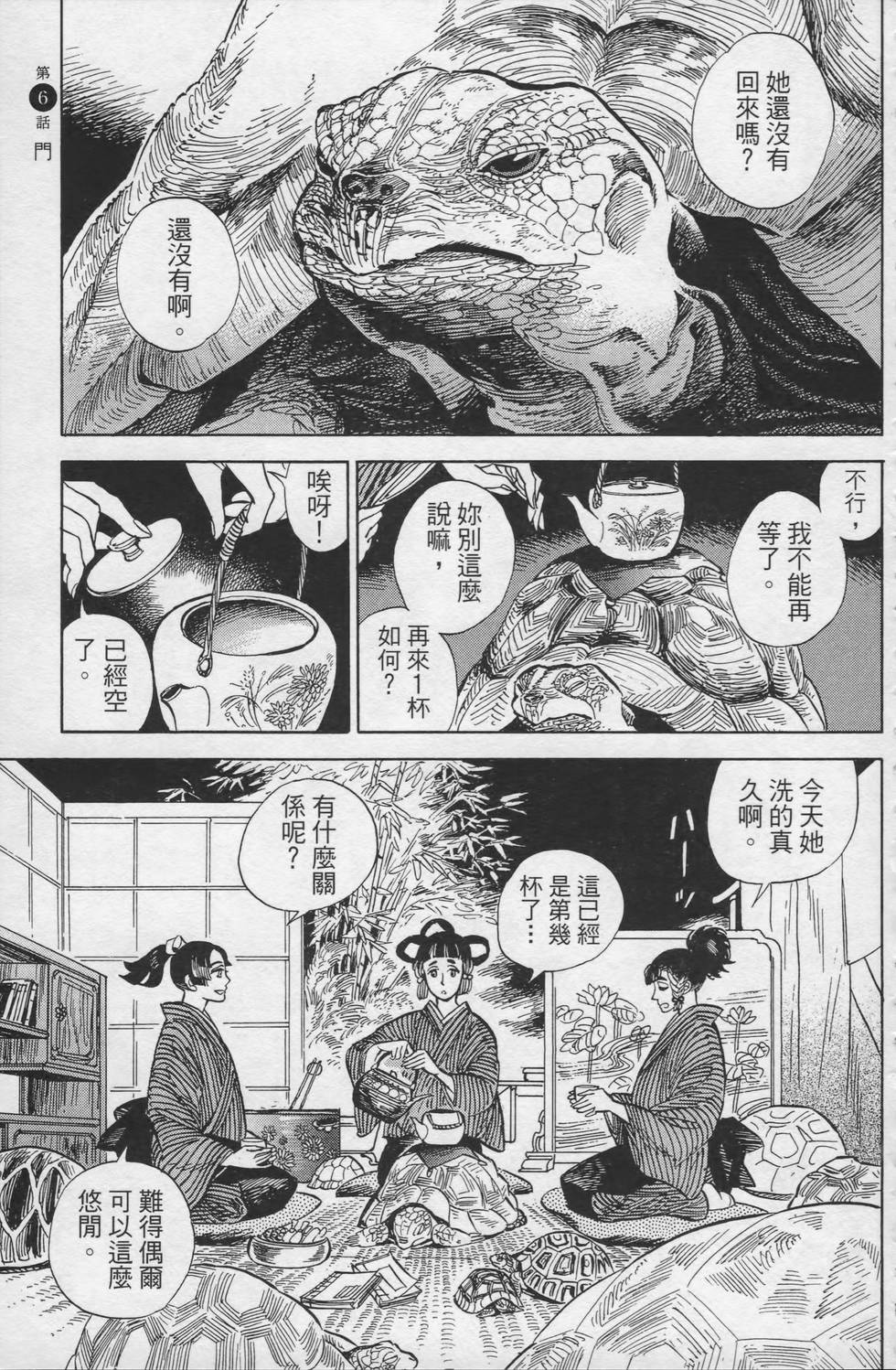 第158页