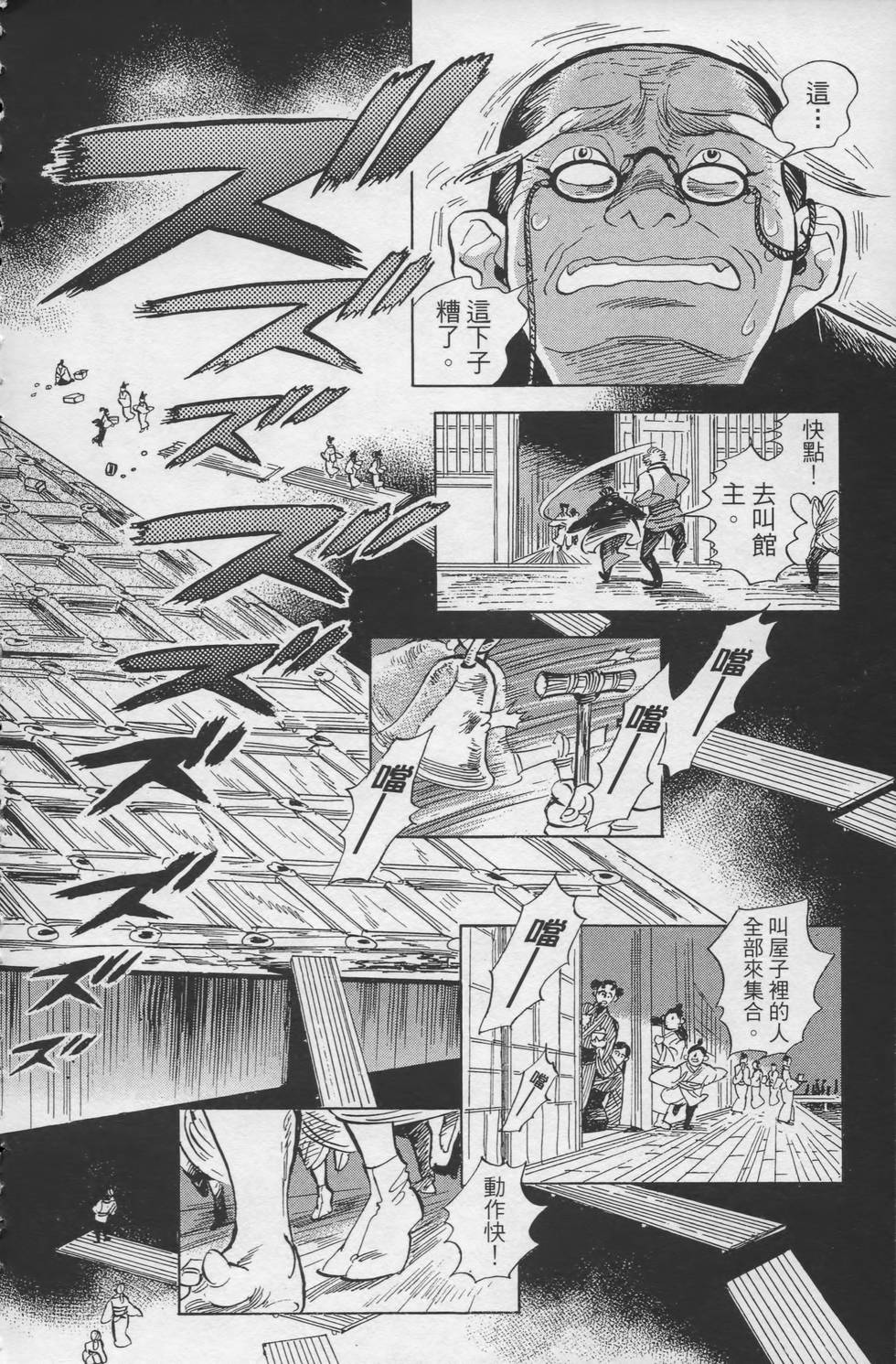 第161页