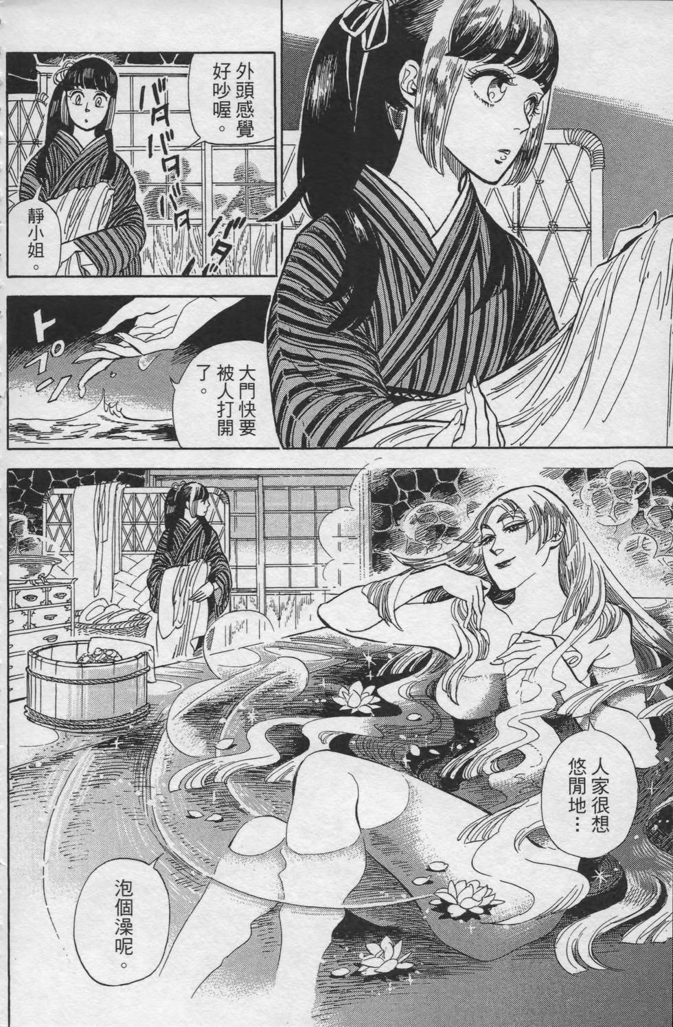 第163页