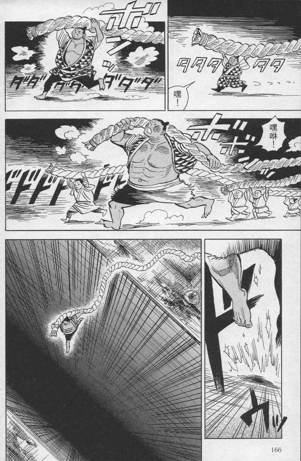 第165页