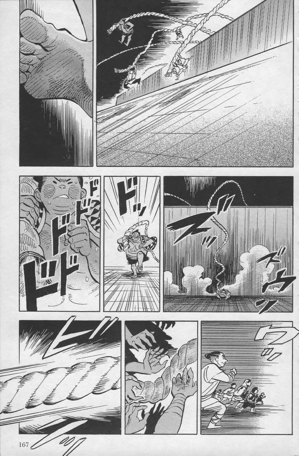 第166页