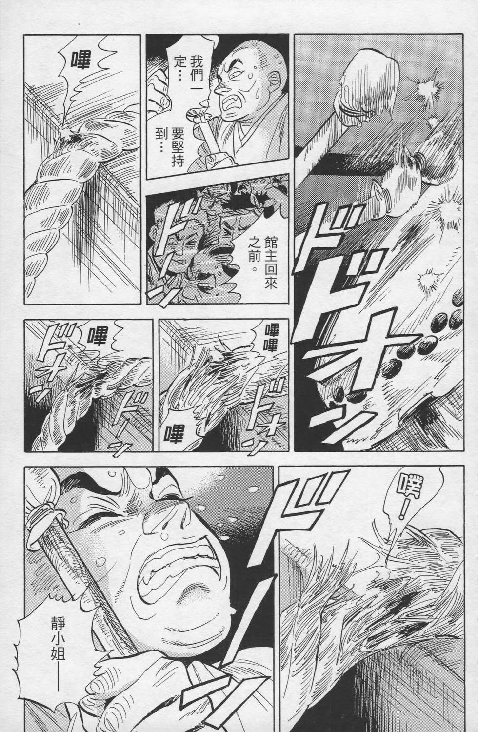 第170页