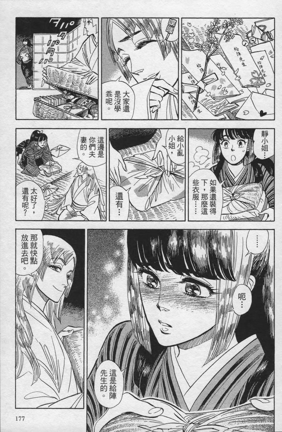第176页