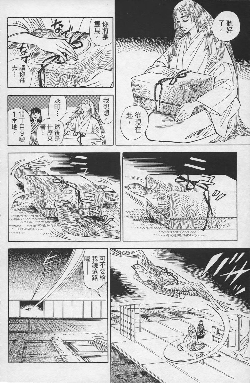 第177页