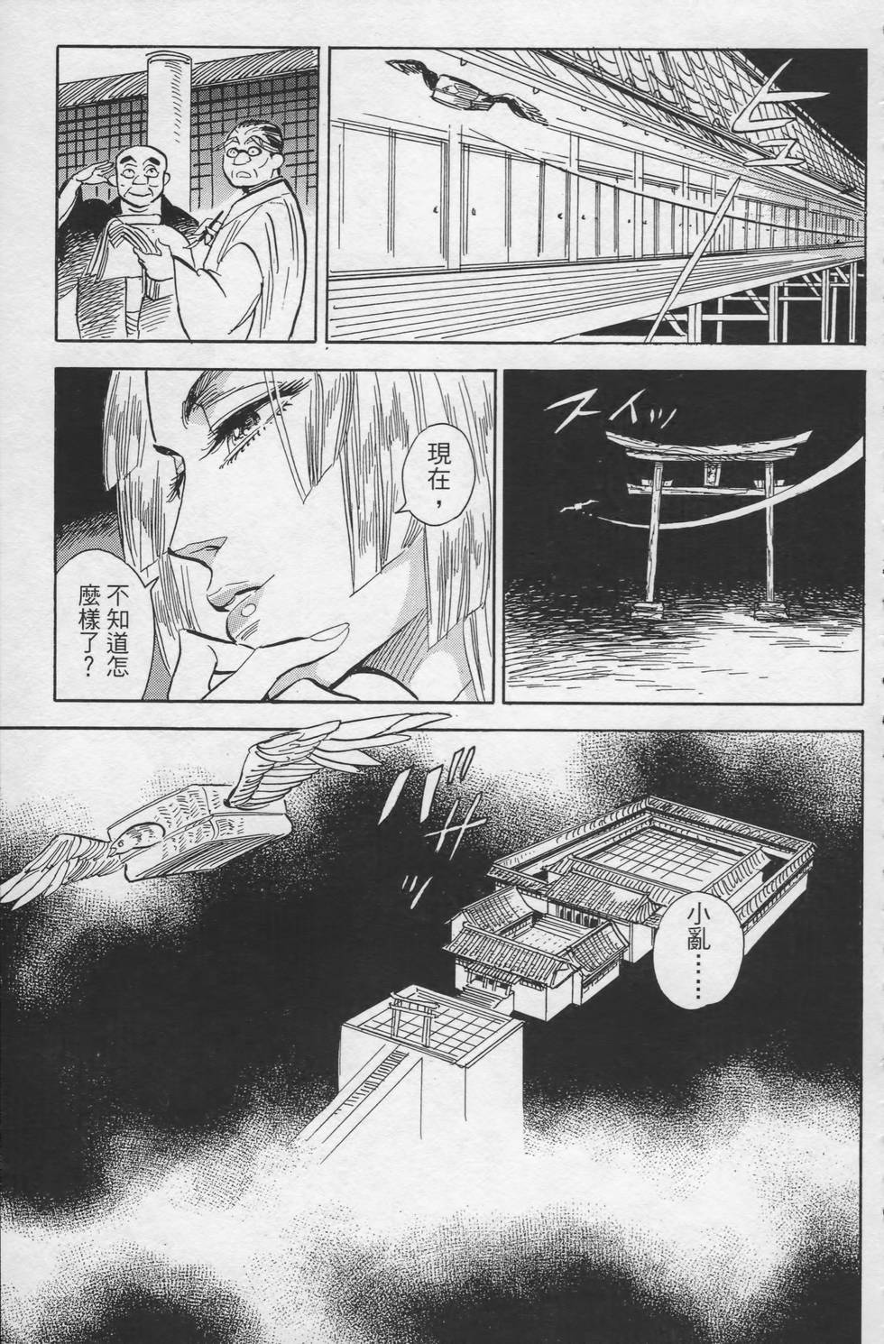第178页
