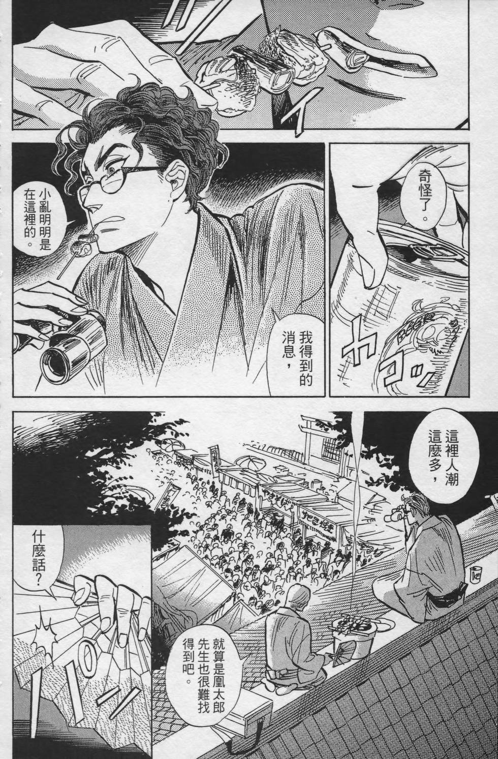 第179页