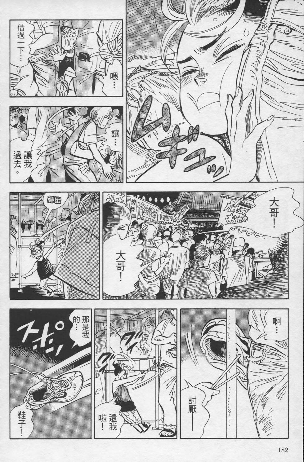 第181页