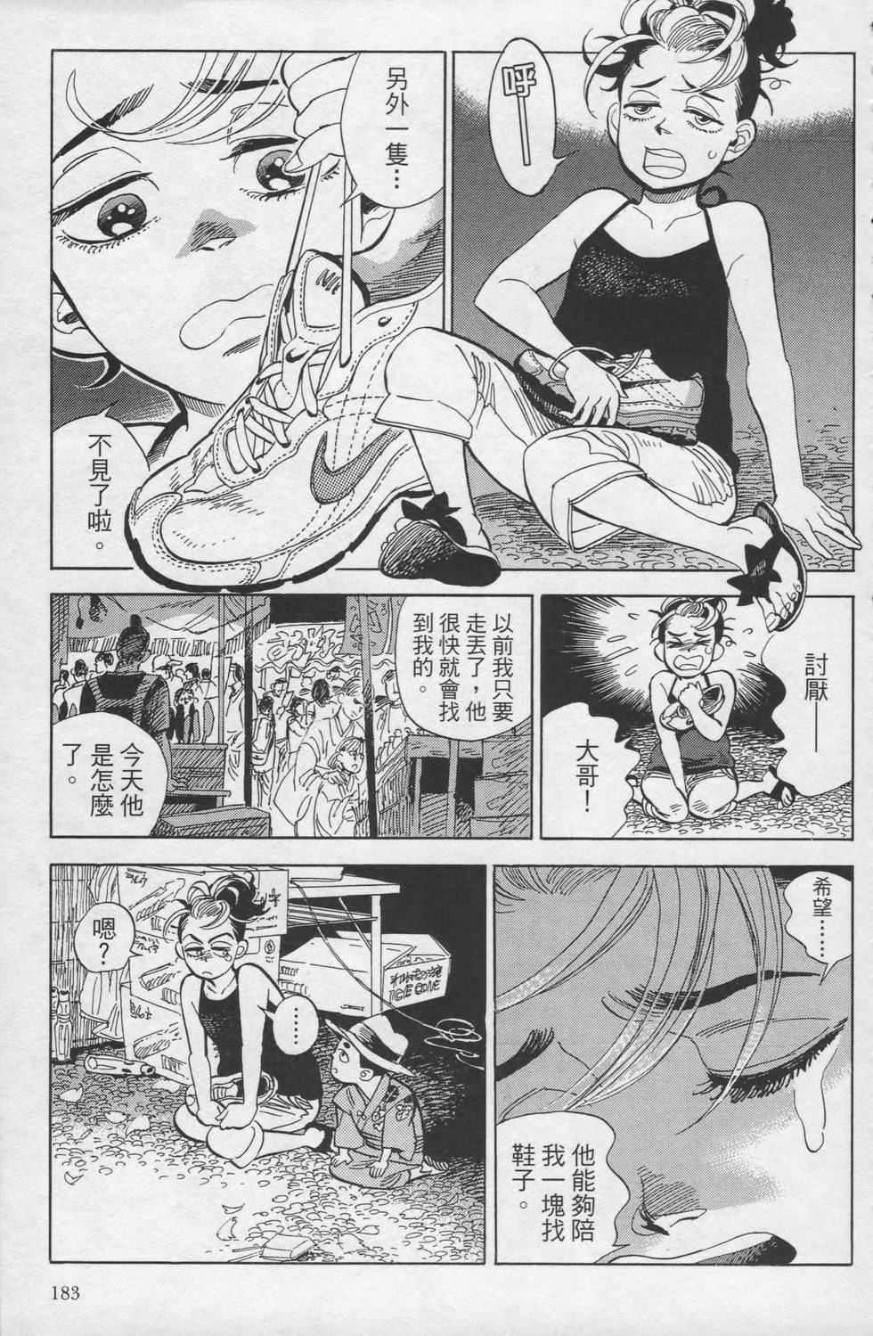 第182页