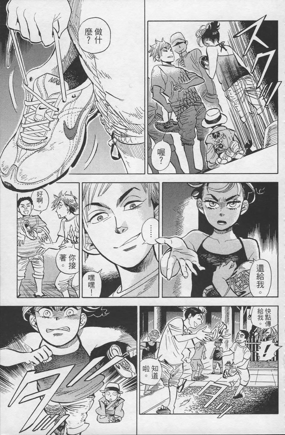 第186页