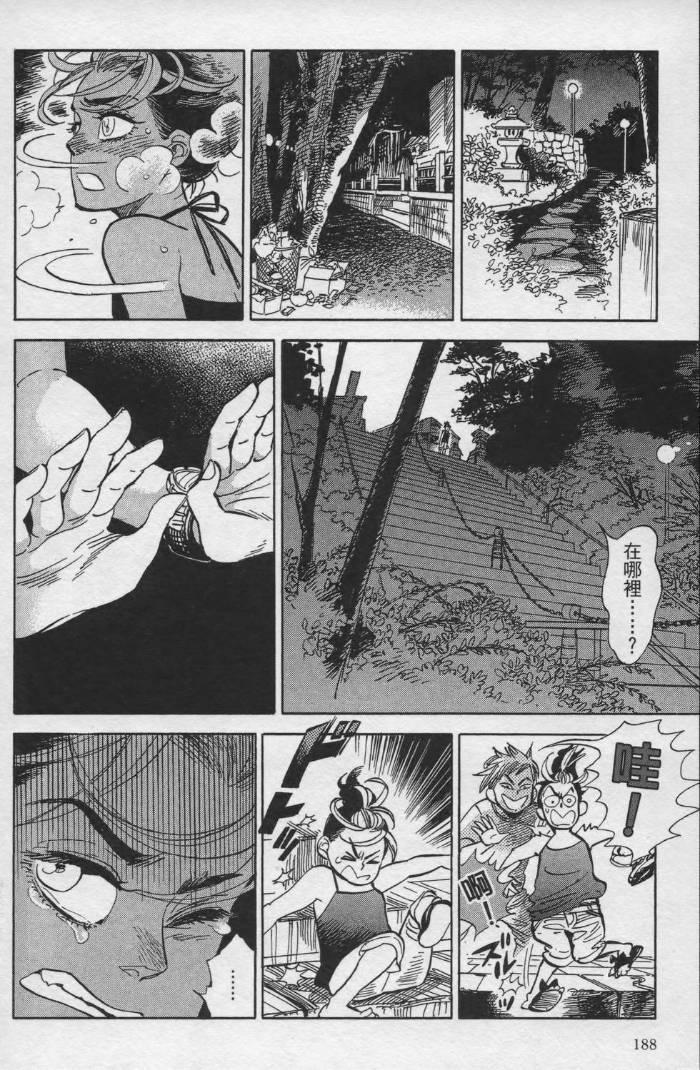 第187页