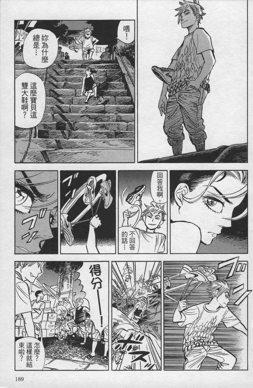 第188页