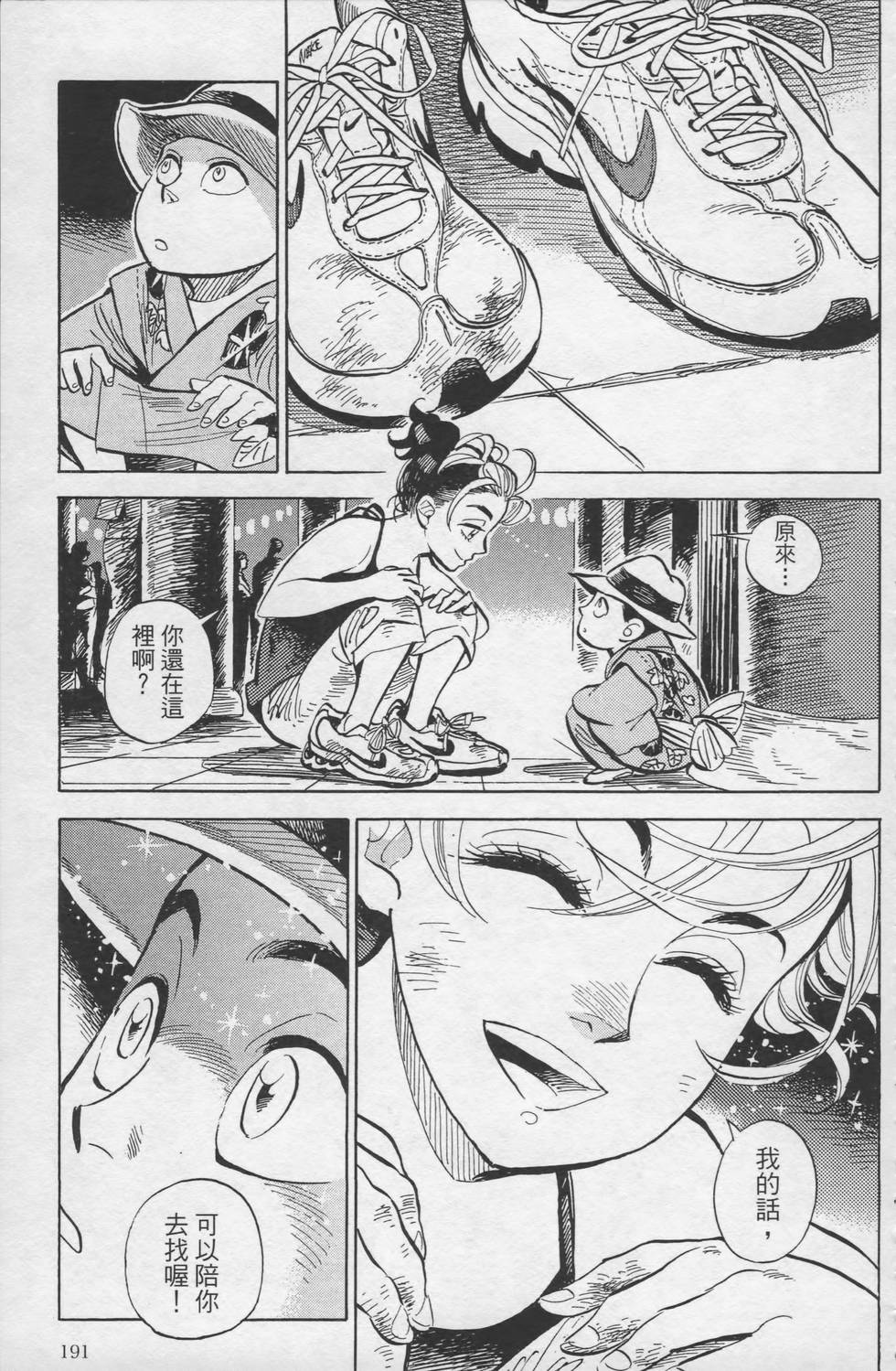 第190页