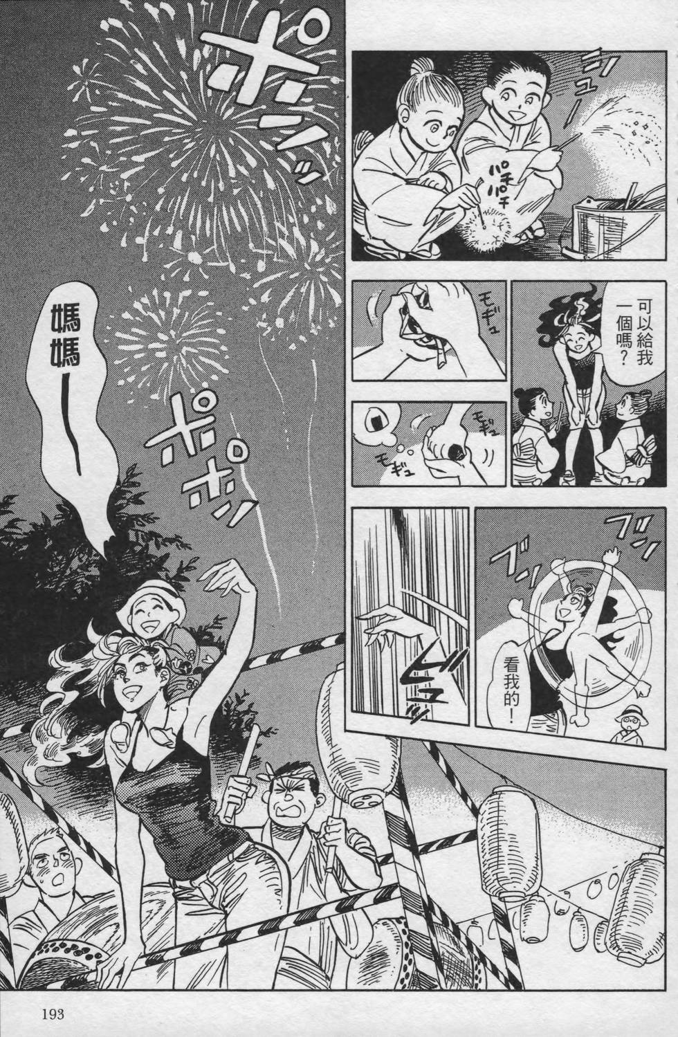 第192页