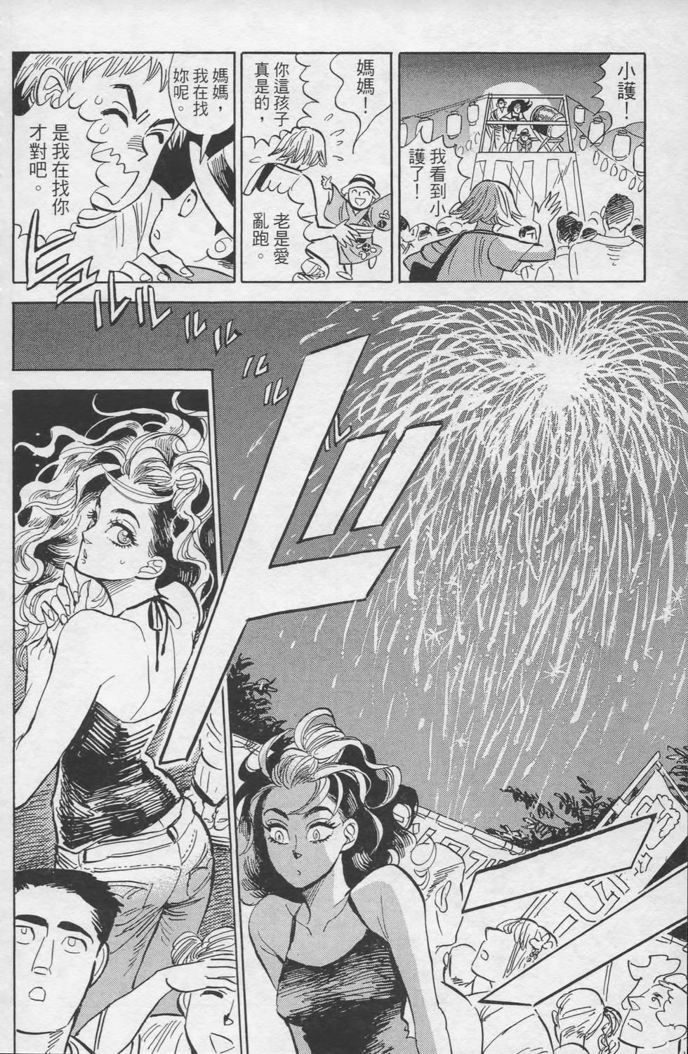 第193页
