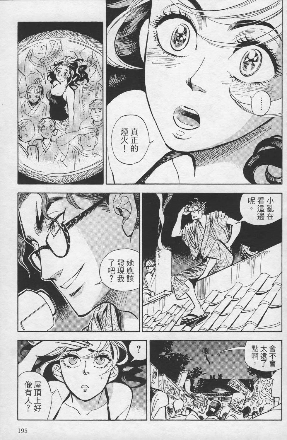 第194页