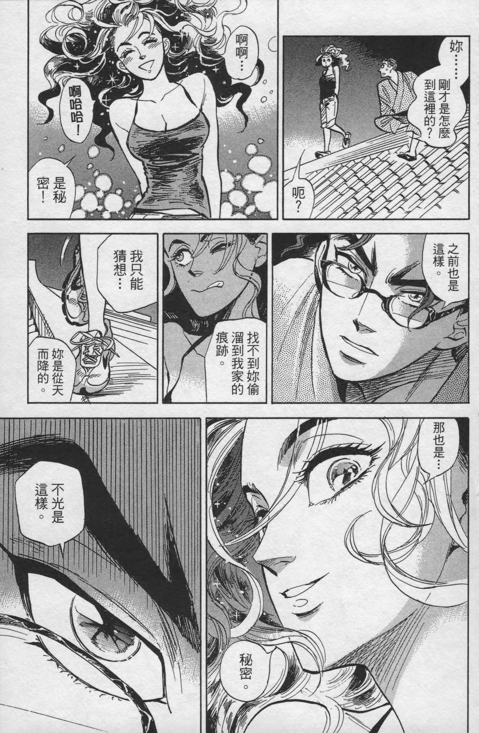 第196页