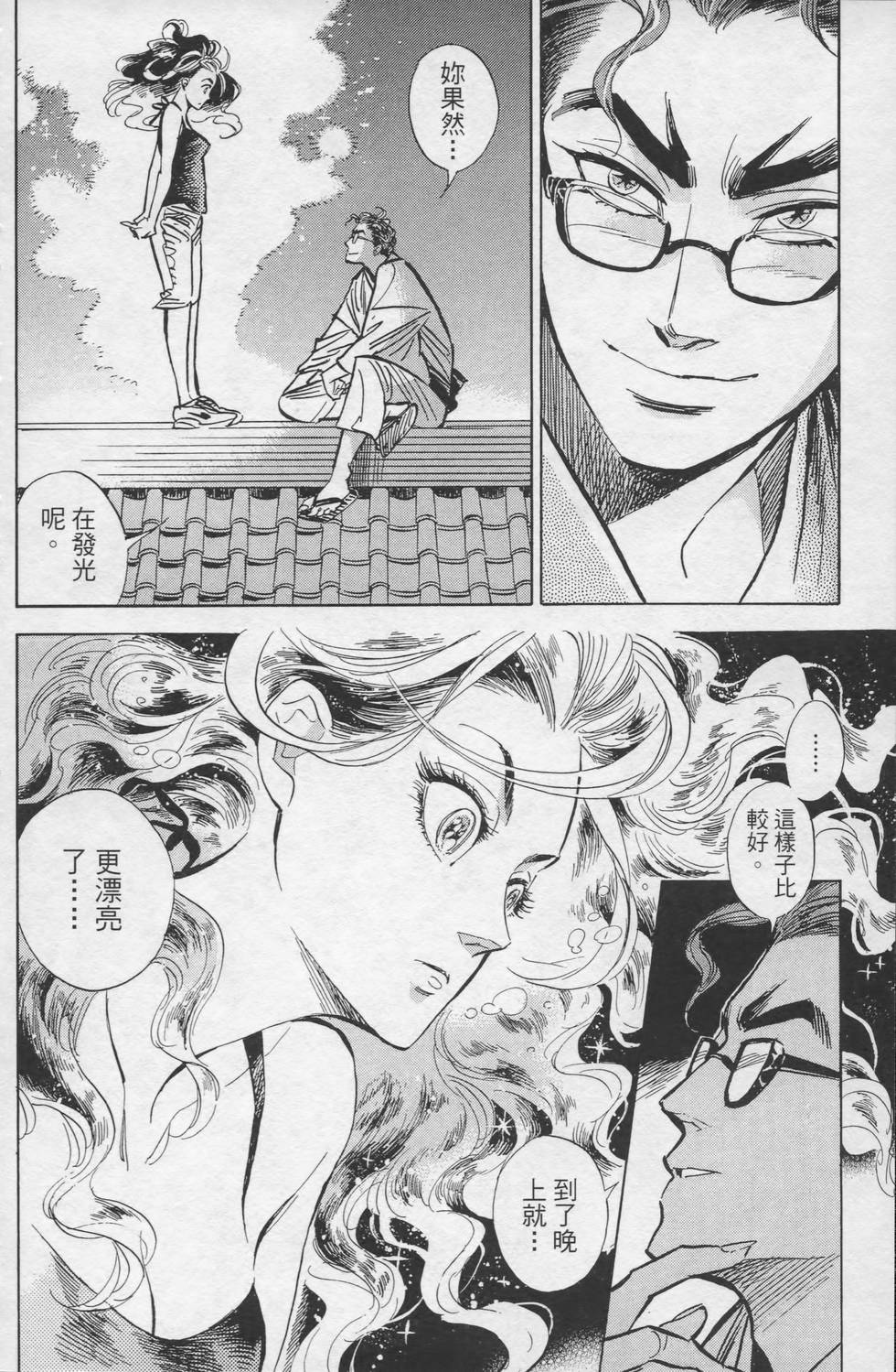 第197页