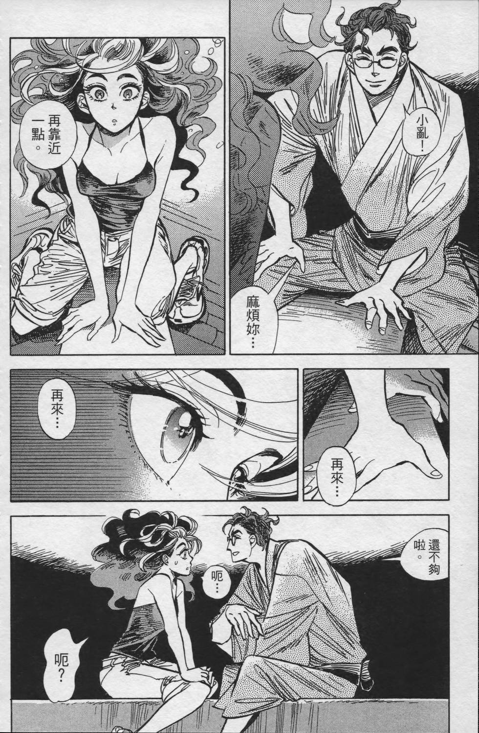 第199页