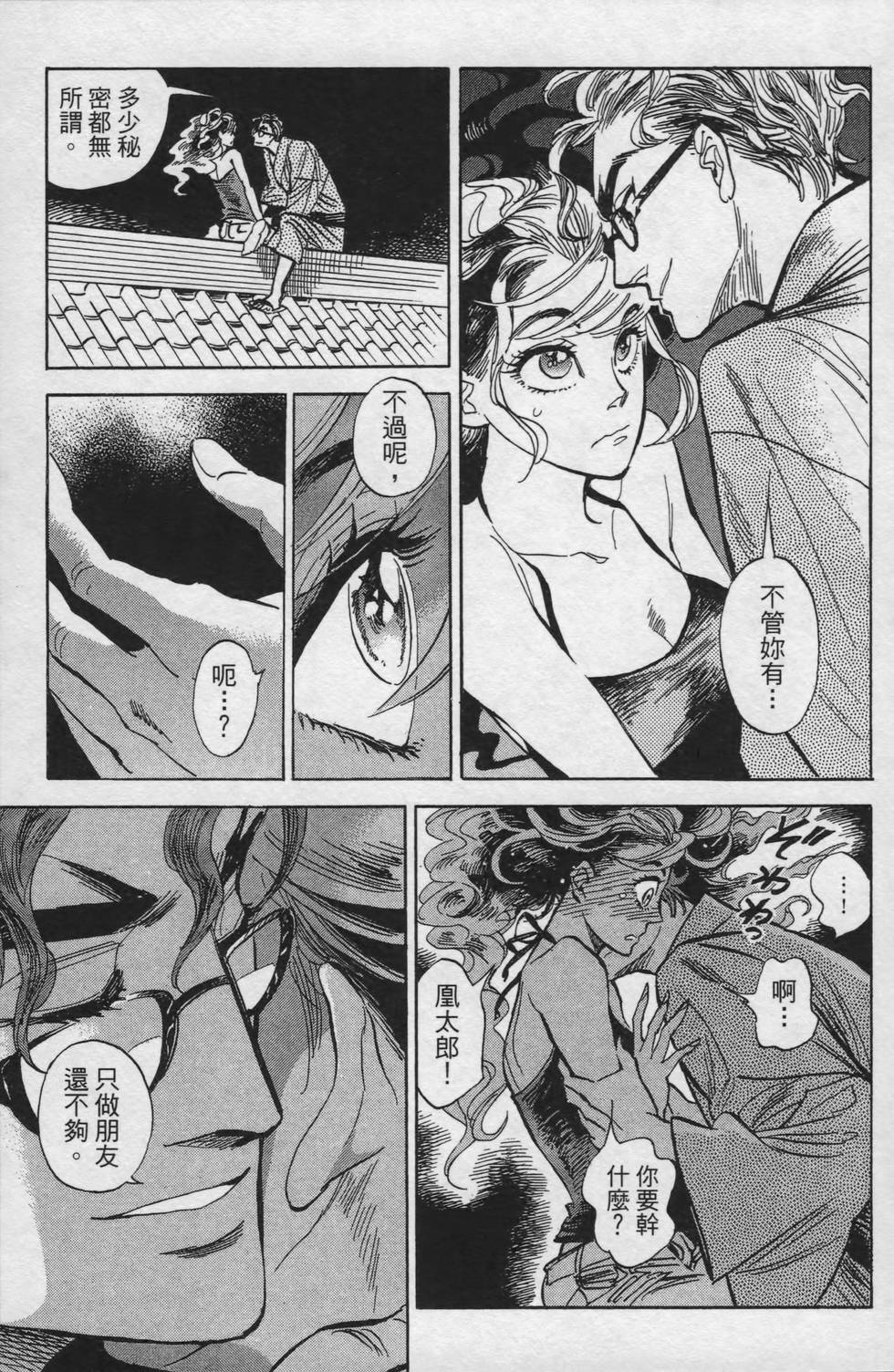第200页