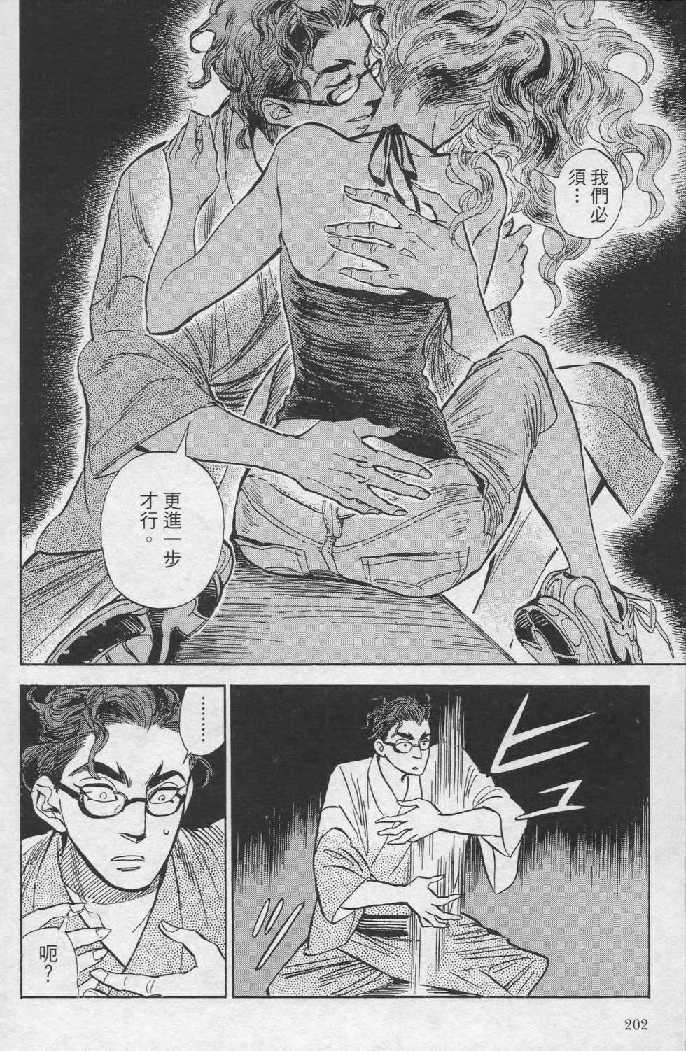 第201页