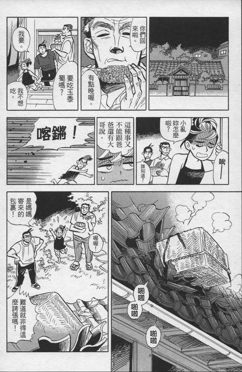 第203页