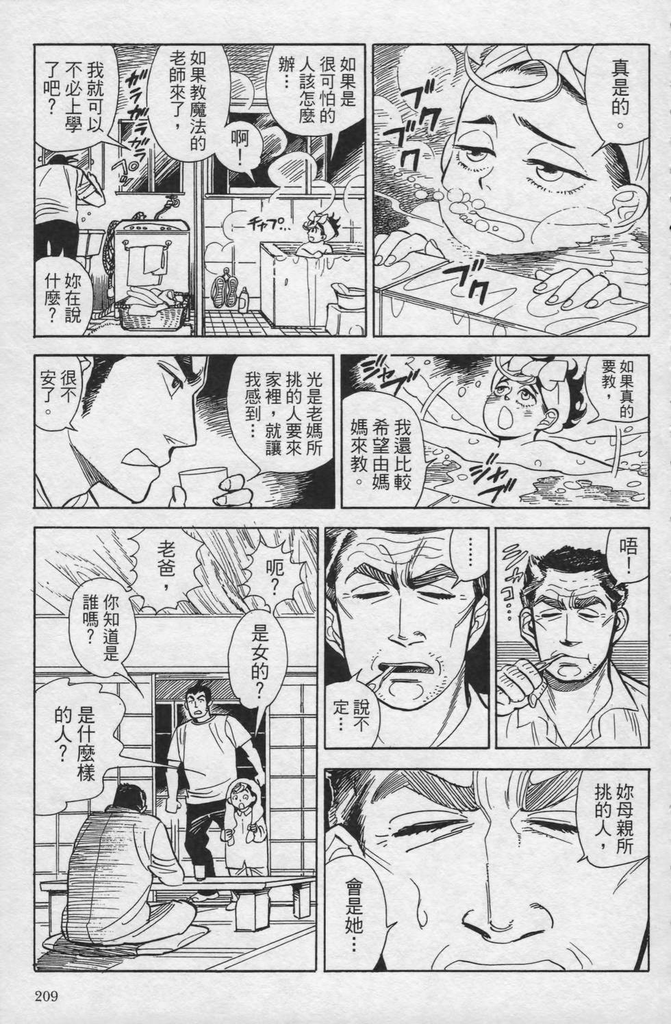 第208页