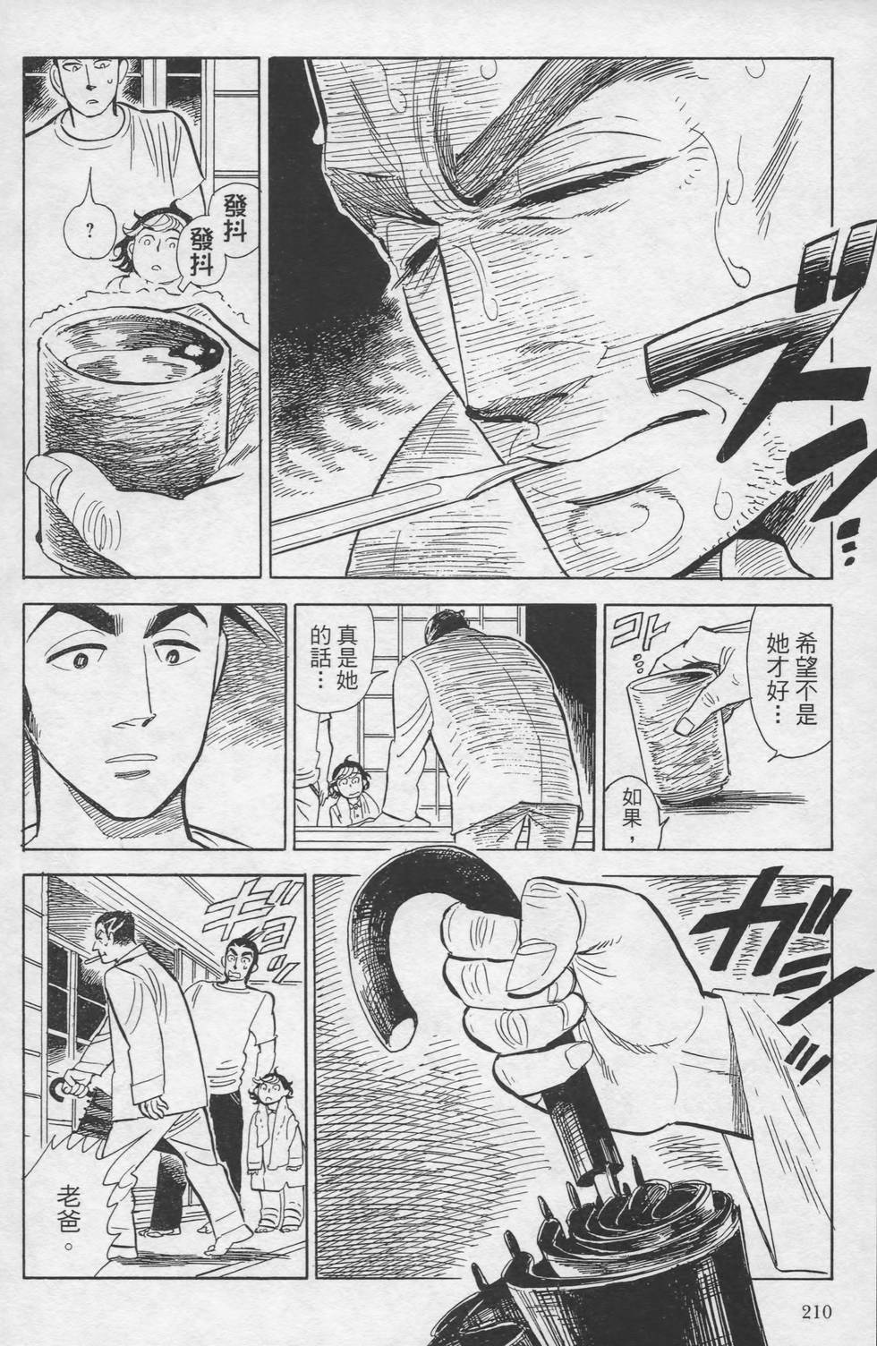 第209页