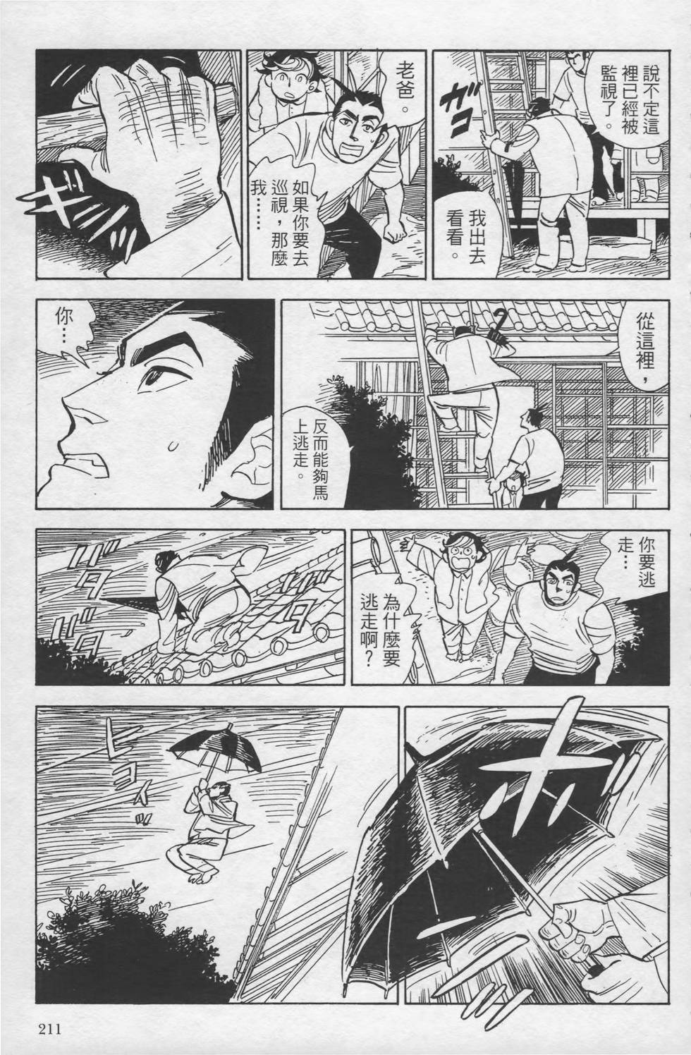 第210页