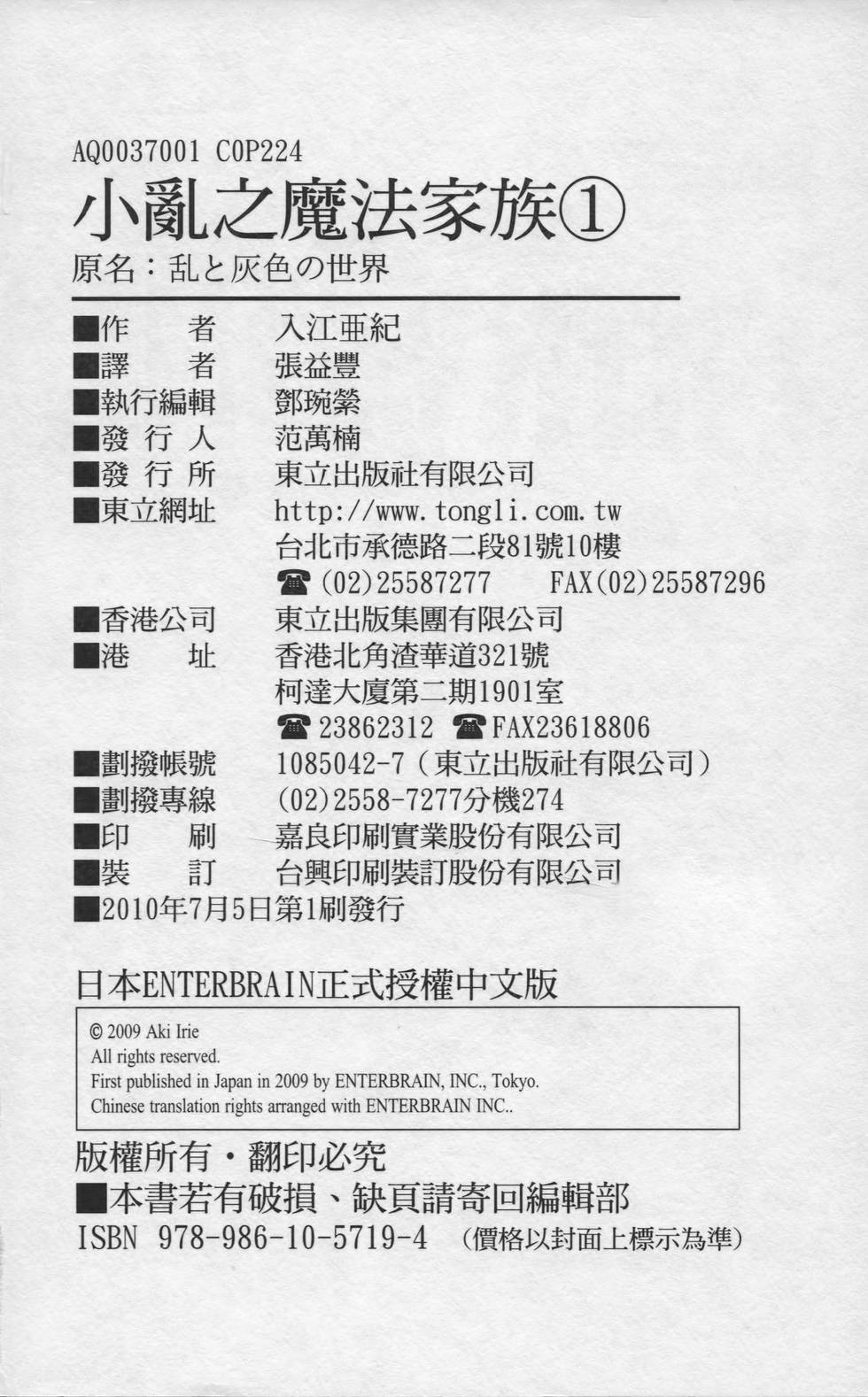第213页
