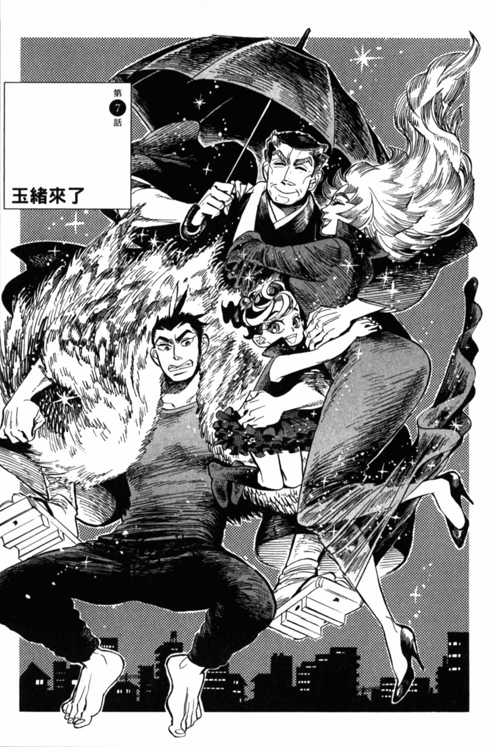 第11页